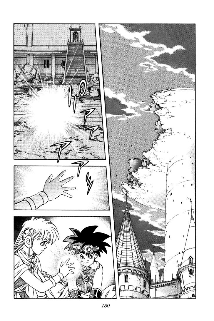 Dragon Quest - Dấu ấn rồng thiêng: Chapter 306