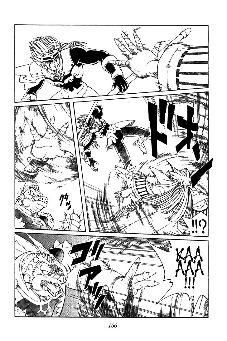 Dragon Quest - Dấu ấn rồng thiêng: Chapter 307