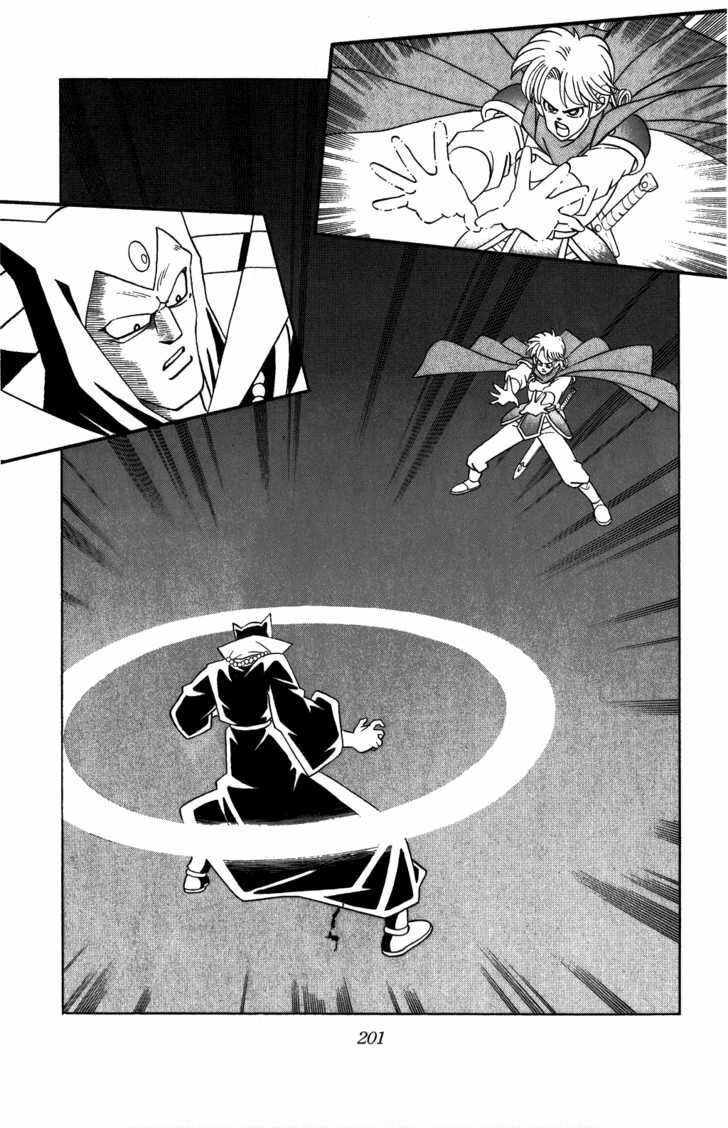 Dragon Quest - Dấu ấn rồng thiêng: Chapter 309