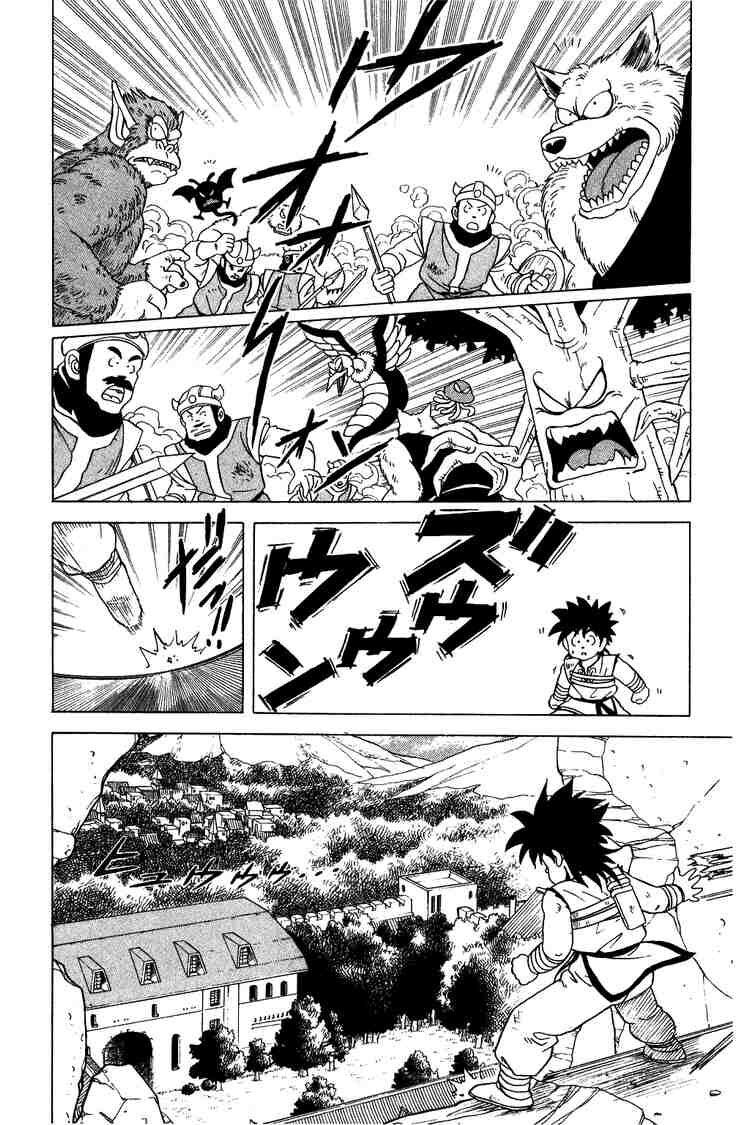 Dragon Quest - Dấu ấn rồng thiêng: Chapter 31