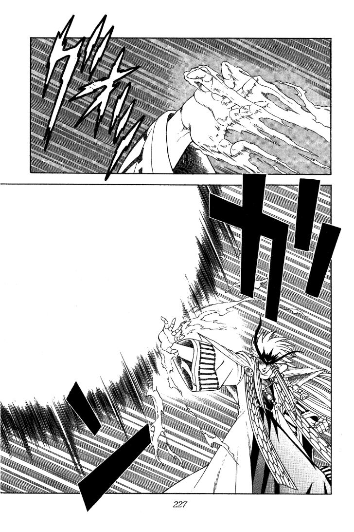 Dragon Quest - Dấu ấn rồng thiêng: Chapter 311