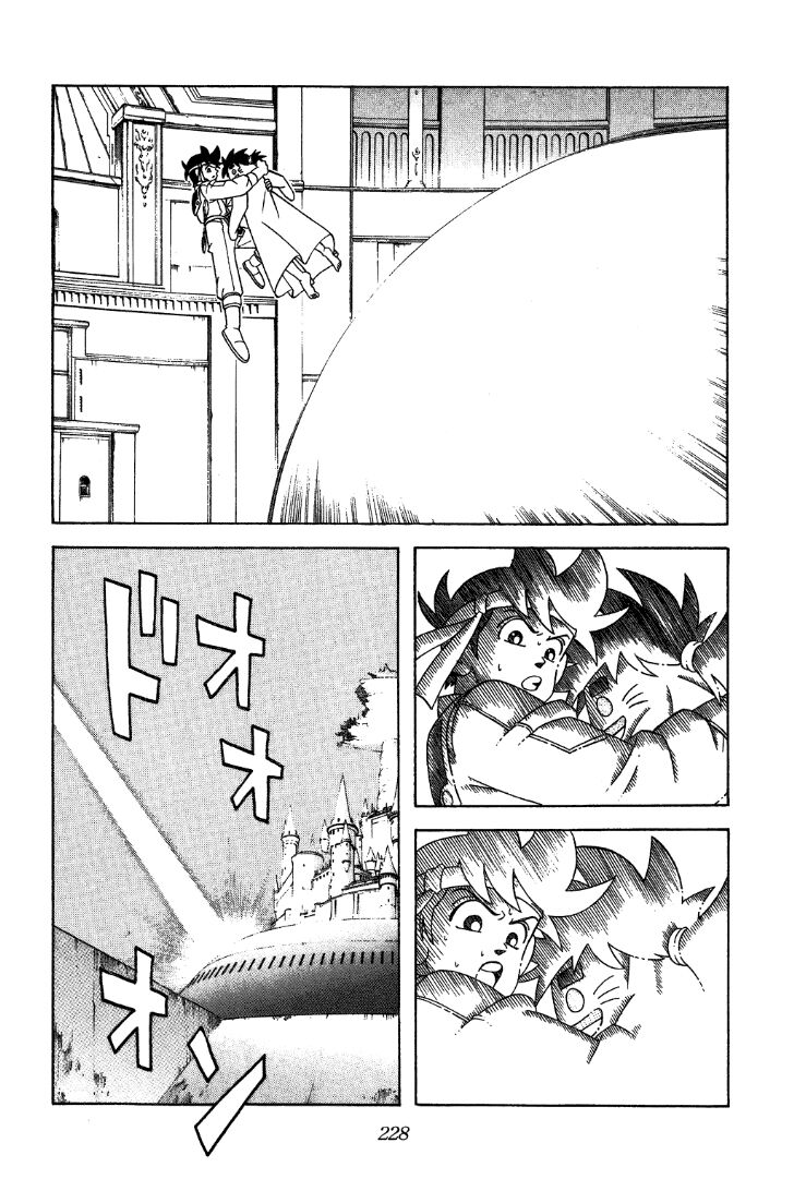 Dragon Quest - Dấu ấn rồng thiêng: Chapter 311