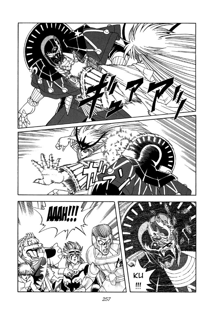 Dragon Quest - Dấu ấn rồng thiêng: Chapter 312