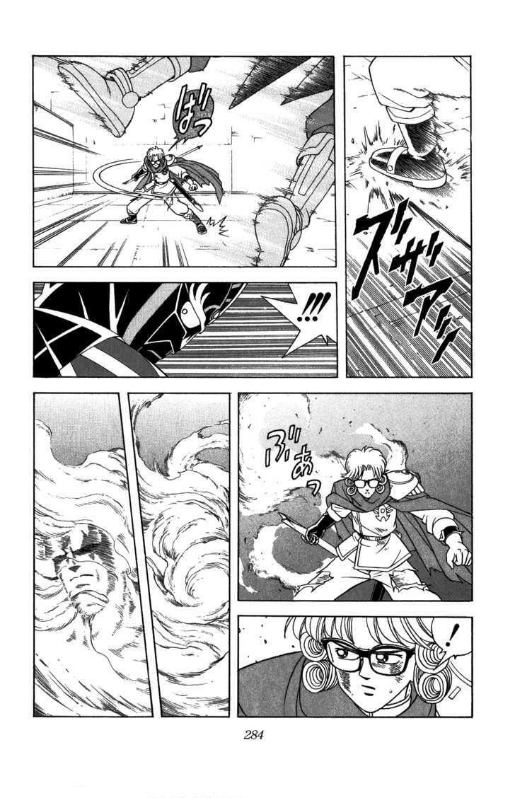 Dragon Quest - Dấu ấn rồng thiêng: Chapter 314