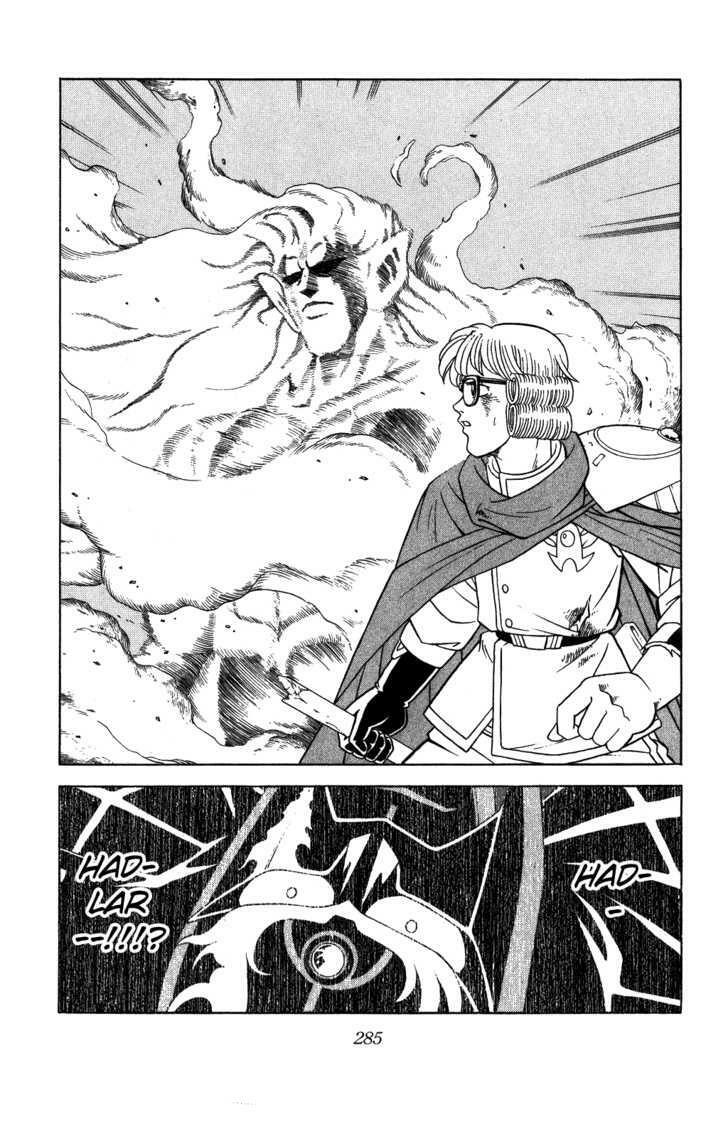 Dragon Quest - Dấu ấn rồng thiêng: Chapter 314