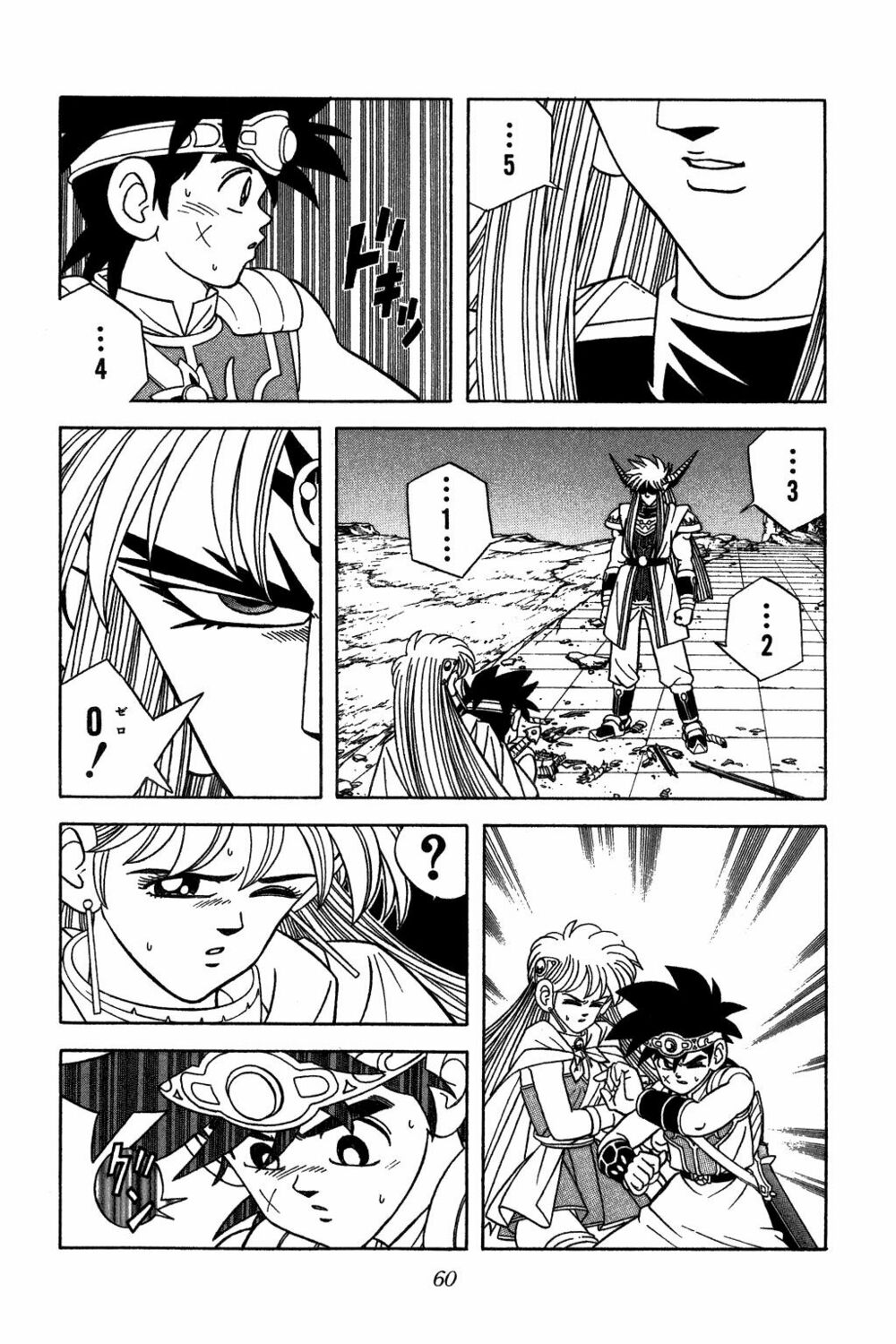 Dragon Quest - Dấu ấn rồng thiêng: Chapter 319