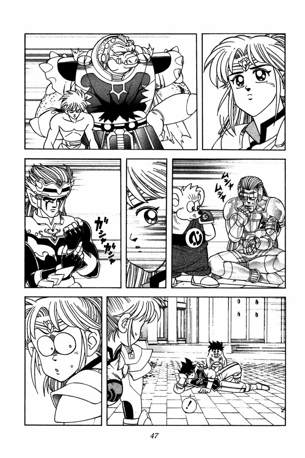 Dragon Quest - Dấu ấn rồng thiêng: Chapter 319