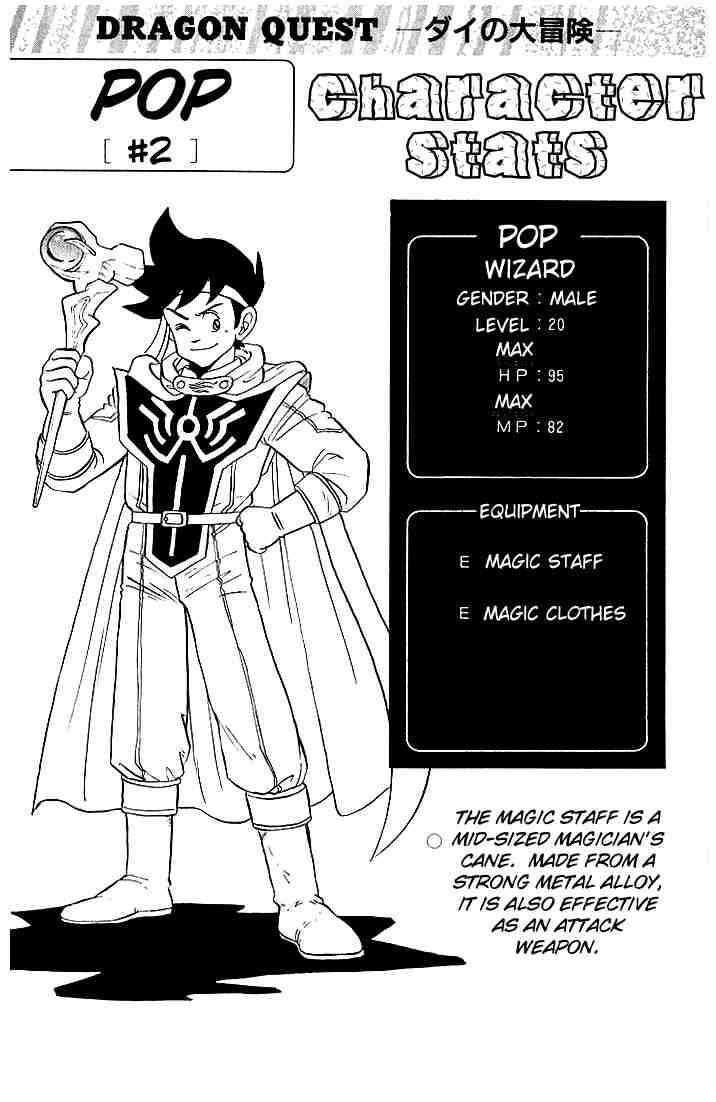 Dragon Quest - Dấu ấn rồng thiêng: Chapter 32