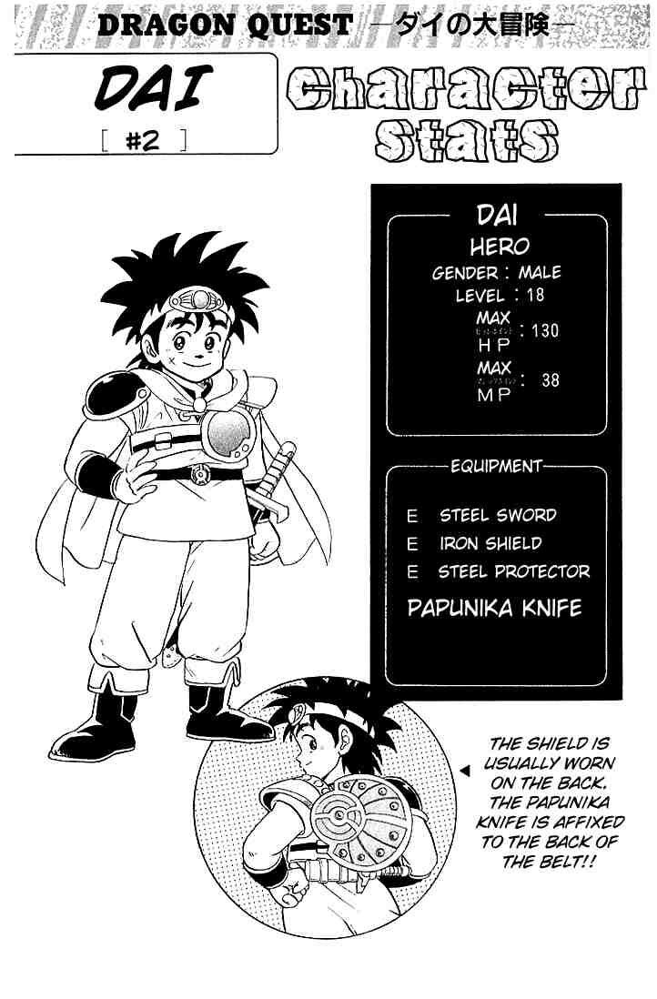 Dragon Quest - Dấu ấn rồng thiêng: Chapter 32