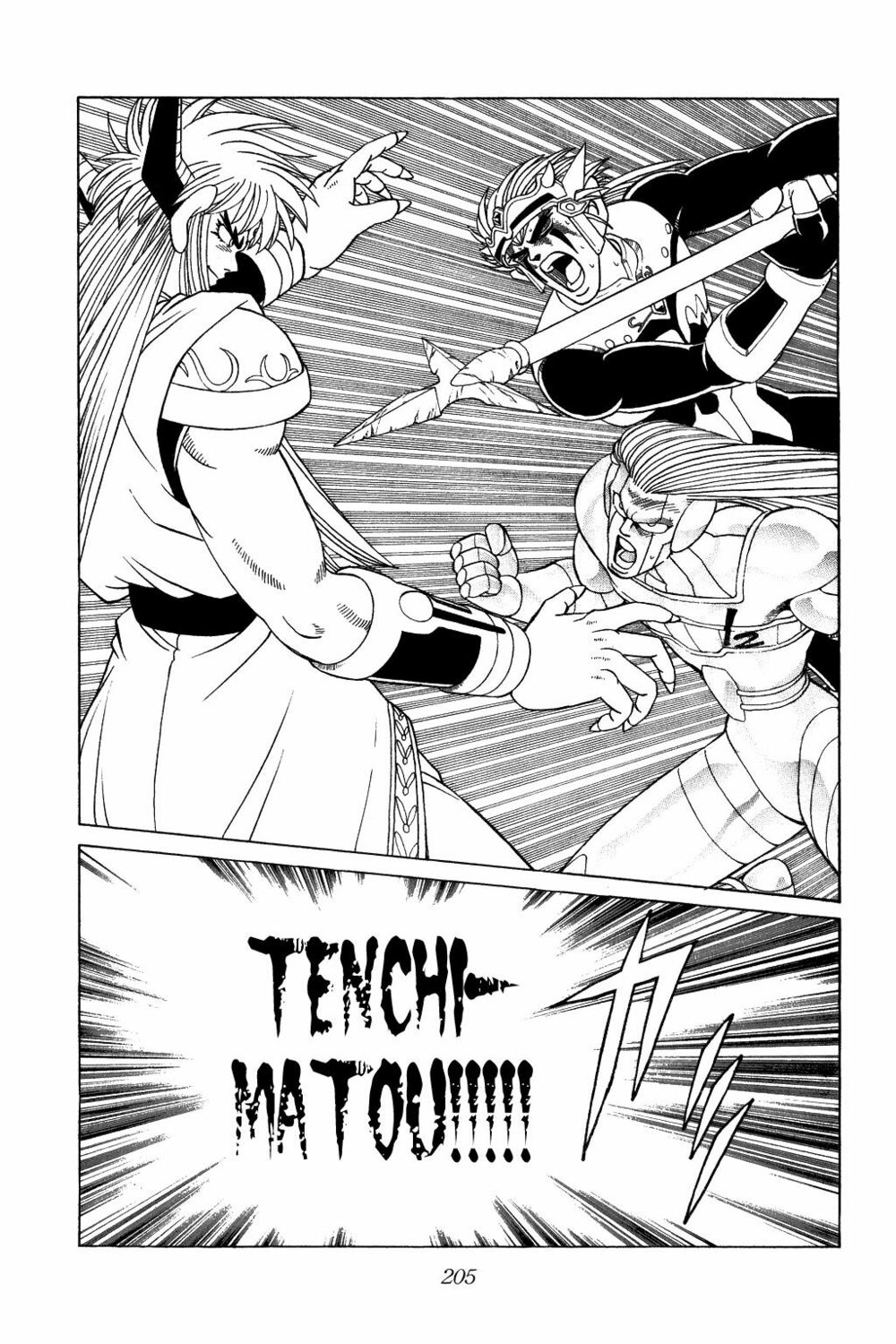 Dragon Quest - Dấu ấn rồng thiêng: Chapter 327