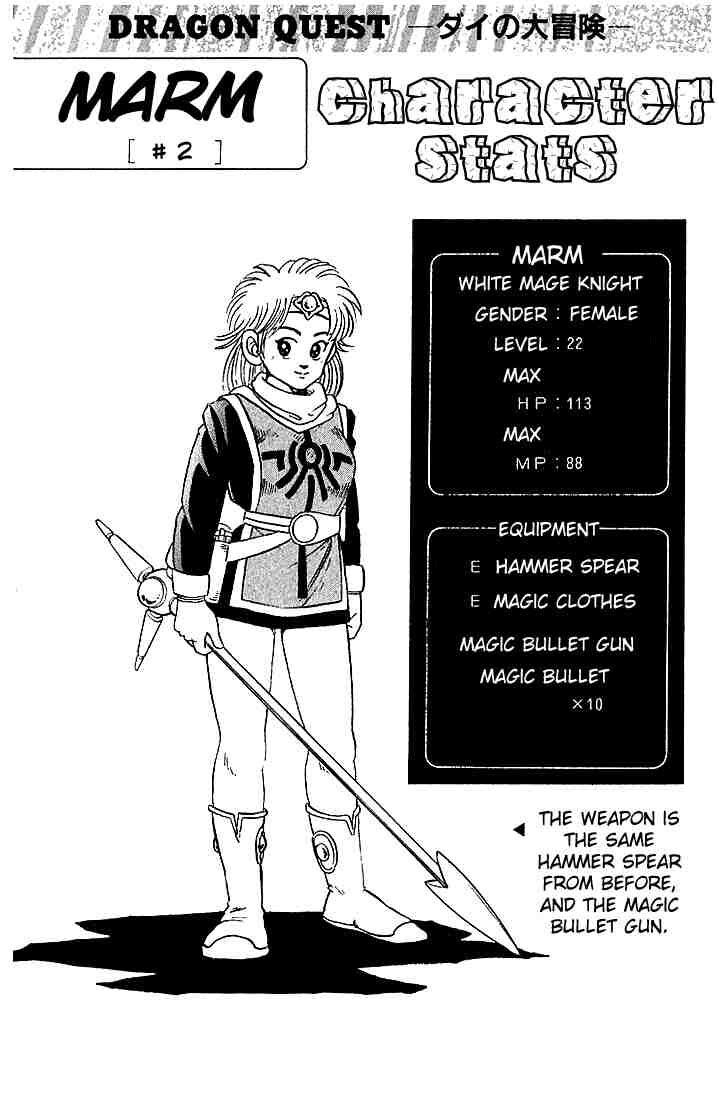 Dragon Quest - Dấu ấn rồng thiêng: Chapter 33