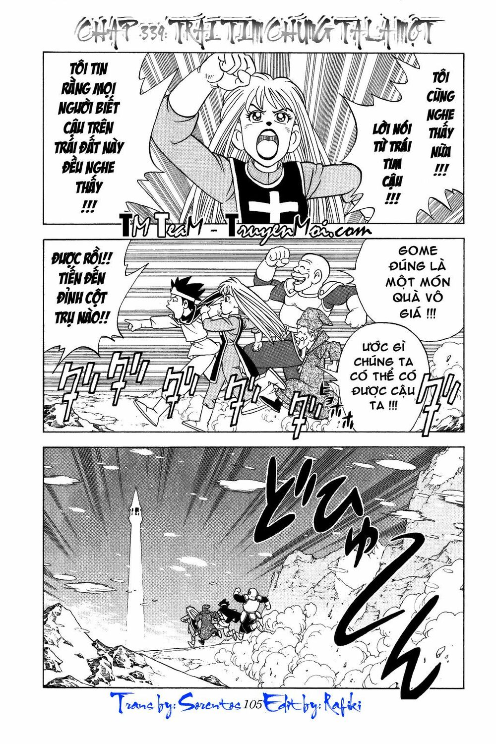 Dragon Quest - Dấu ấn rồng thiêng: Chapter 339