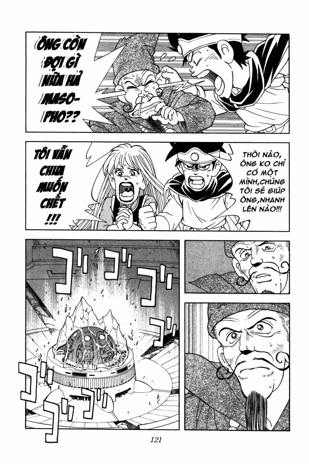 Dragon Quest - Dấu ấn rồng thiêng: Chapter 339