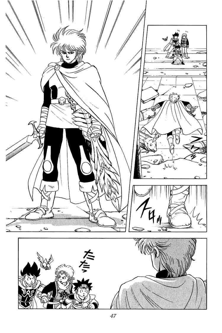 Dragon Quest - Dấu ấn rồng thiêng: Chapter 34