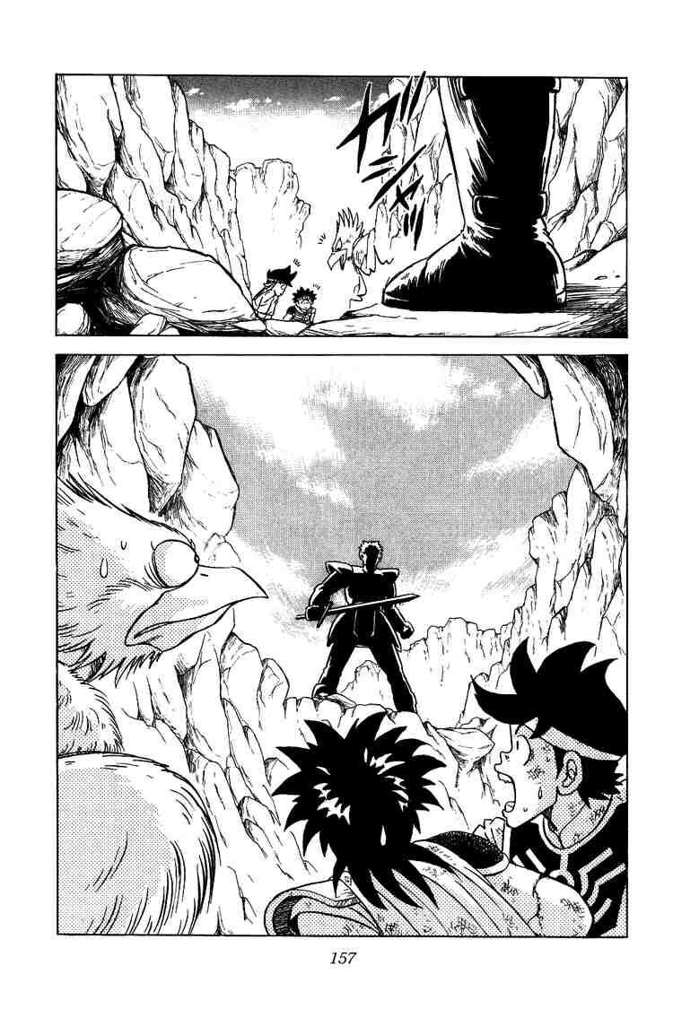 Dragon Quest - Dấu ấn rồng thiêng: Chapter 39