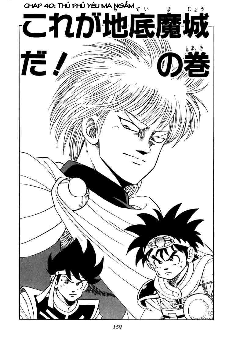 Dragon Quest - Dấu ấn rồng thiêng: Chapter 40