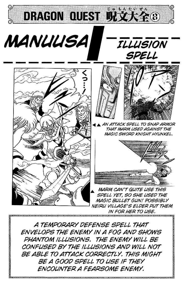 Dragon Quest - Dấu ấn rồng thiêng: Chapter 40