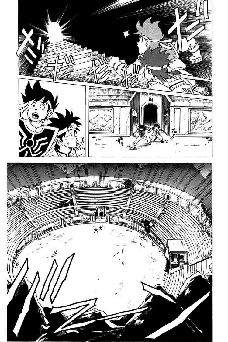 Dragon Quest - Dấu ấn rồng thiêng: Chapter 42