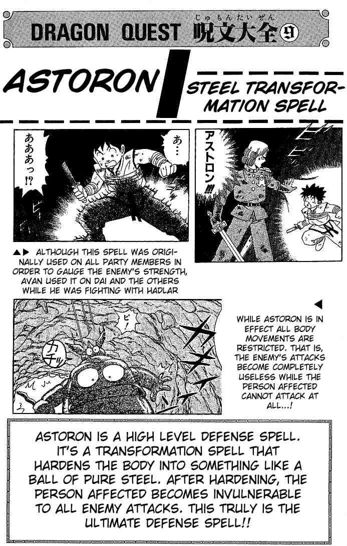 Dragon Quest - Dấu ấn rồng thiêng: Chapter 43