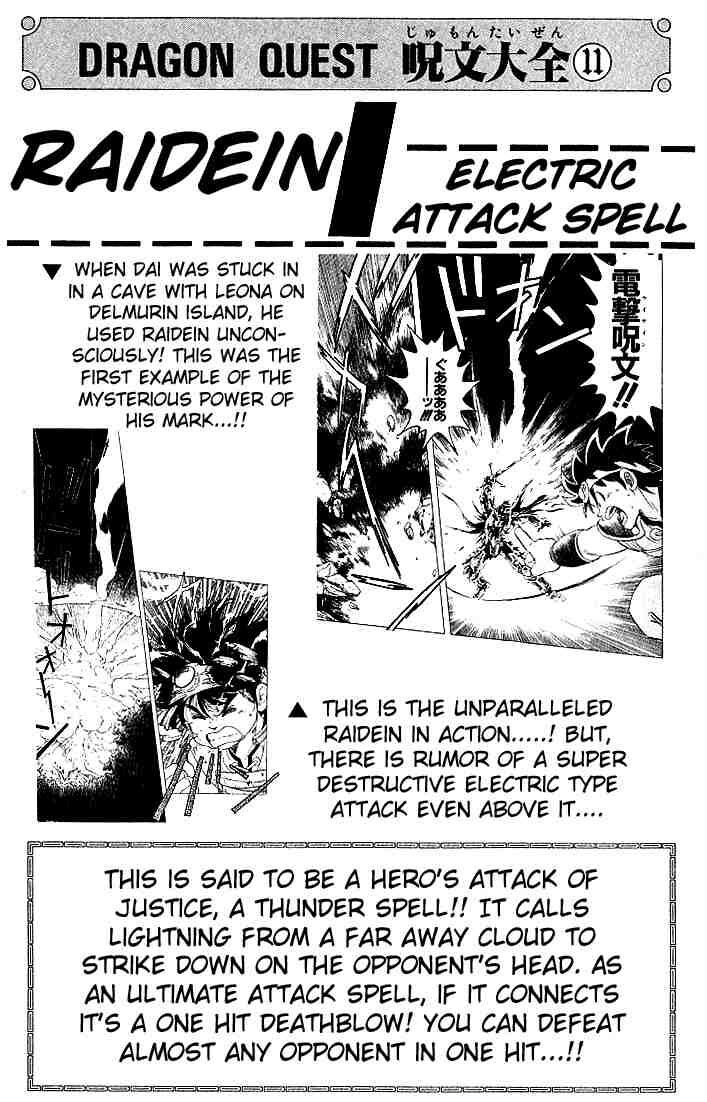 Dragon Quest - Dấu ấn rồng thiêng: Chapter 46