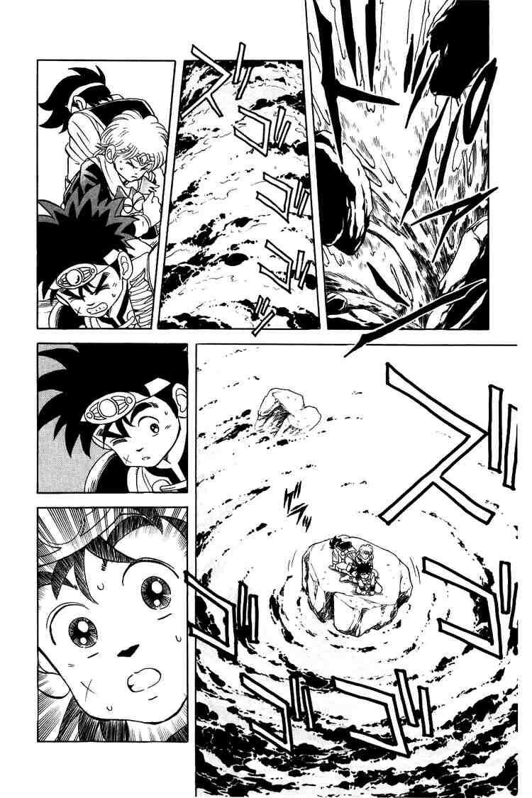 Dragon Quest - Dấu ấn rồng thiêng: Chapter 47