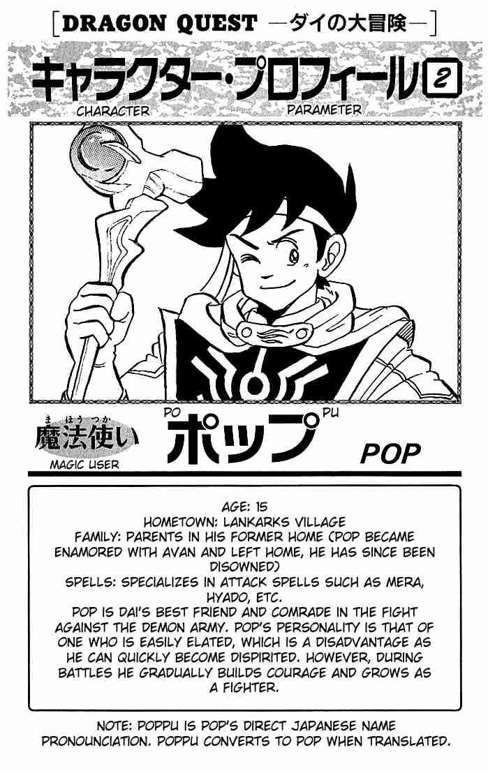 Dragon Quest - Dấu ấn rồng thiêng: Chapter 50