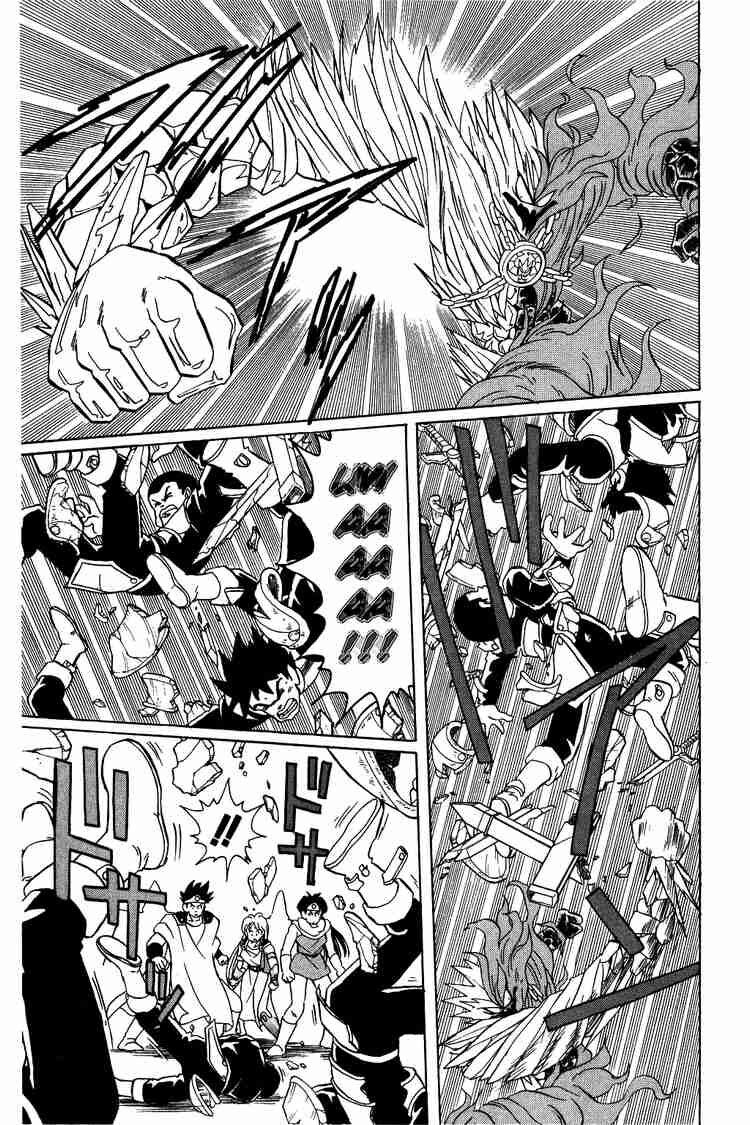 Dragon Quest - Dấu ấn rồng thiêng: Chapter 50