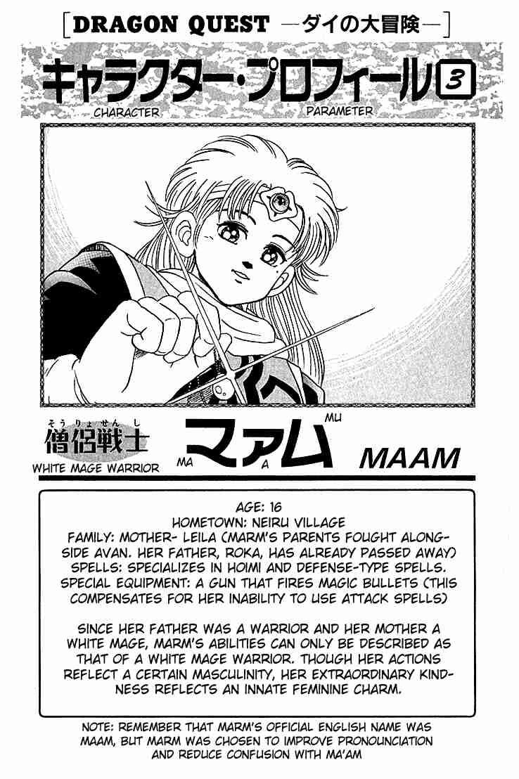 Dragon Quest - Dấu ấn rồng thiêng: Chapter 51