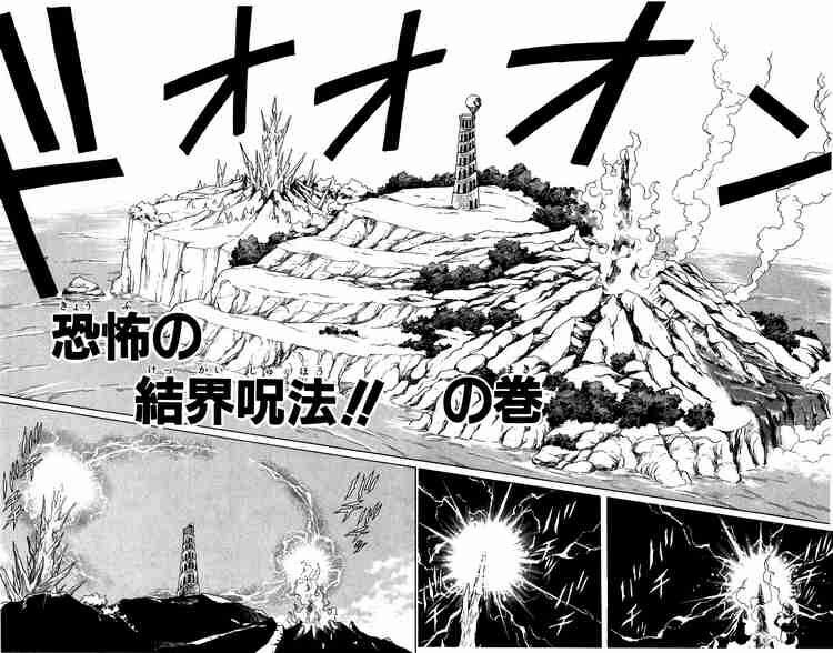 Dragon Quest - Dấu ấn rồng thiêng: Chapter 52
