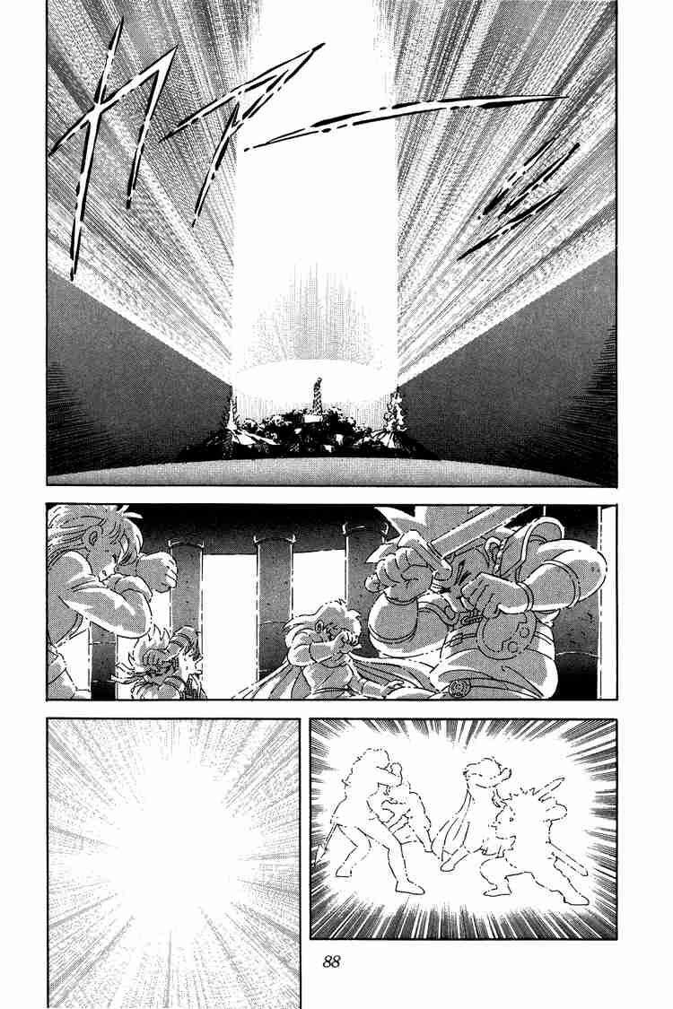 Dragon Quest - Dấu ấn rồng thiêng: Chapter 52