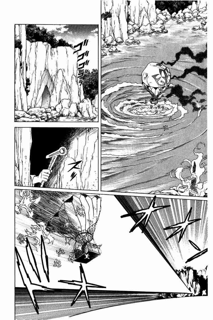 Dragon Quest - Dấu ấn rồng thiêng: Chapter 53