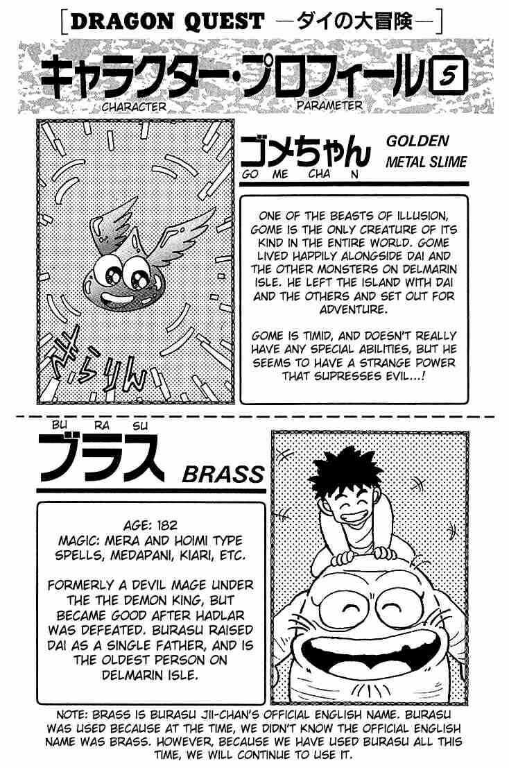 Dragon Quest - Dấu ấn rồng thiêng: Chapter 53