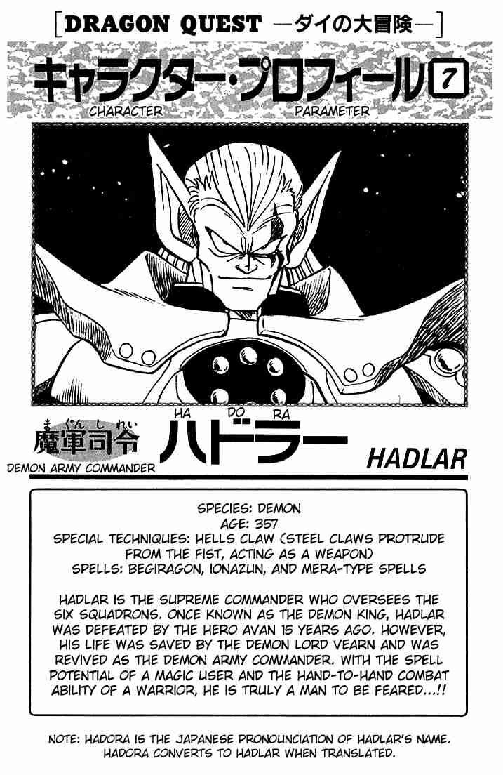 Dragon Quest - Dấu ấn rồng thiêng: Chapter 58