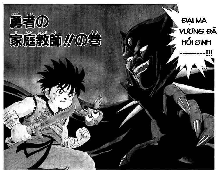 Dragon Quest - Dấu ấn rồng thiêng: Chapter 6