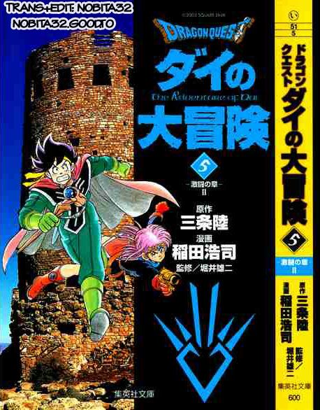 Dragon Quest - Dấu ấn rồng thiêng: Chapter 62