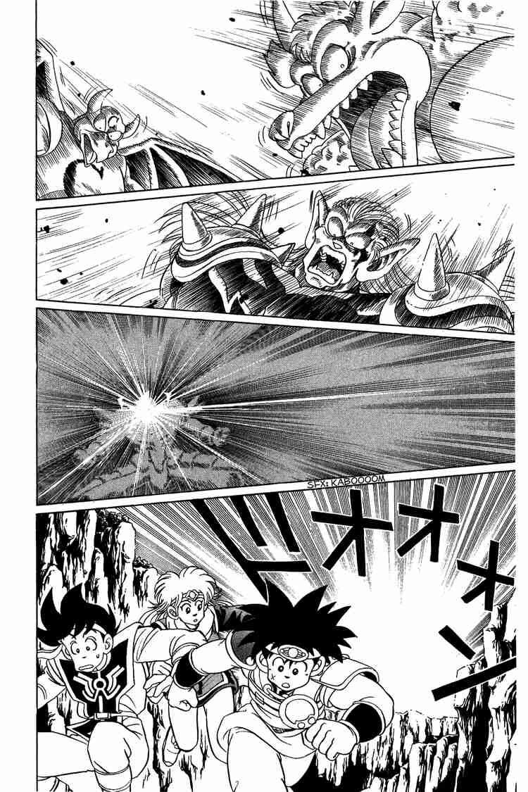 Dragon Quest - Dấu ấn rồng thiêng: Chapter 62