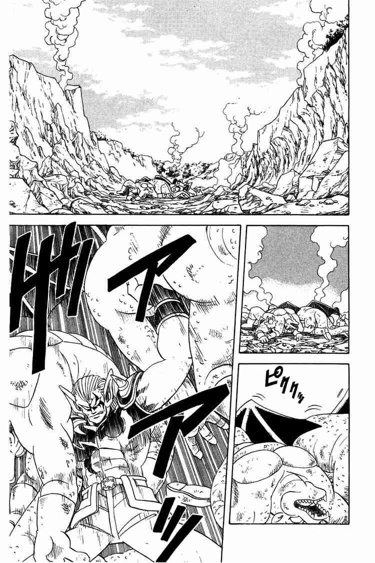 Dragon Quest - Dấu ấn rồng thiêng: Chapter 63