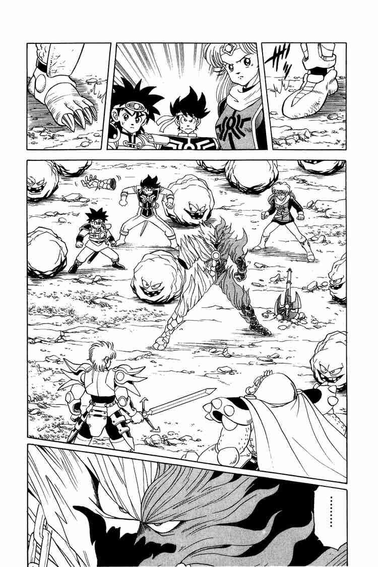 Dragon Quest - Dấu ấn rồng thiêng: Chapter 65