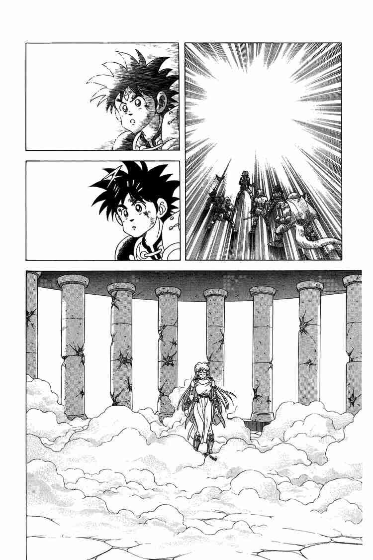 Dragon Quest - Dấu ấn rồng thiêng: Chapter 71