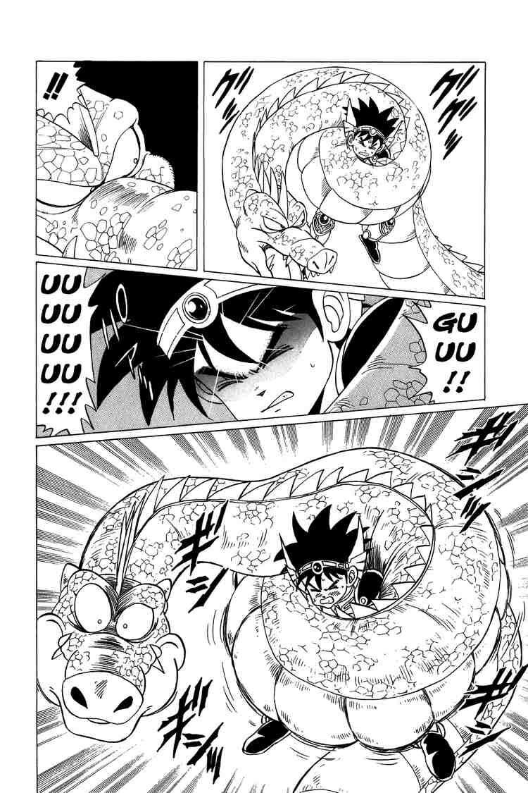 Dragon Quest - Dấu ấn rồng thiêng: Chapter 79