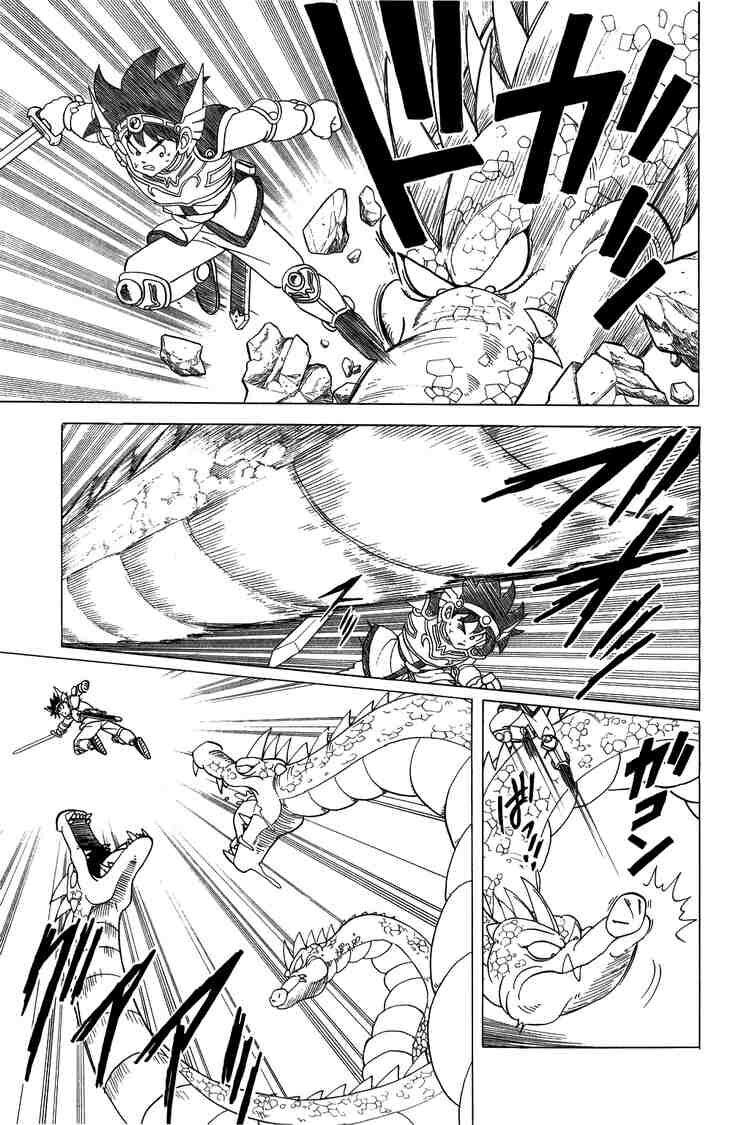 Dragon Quest - Dấu ấn rồng thiêng: Chapter 79