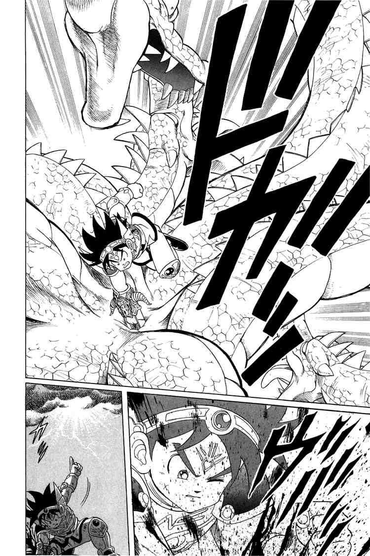 Dragon Quest - Dấu ấn rồng thiêng: Chapter 80