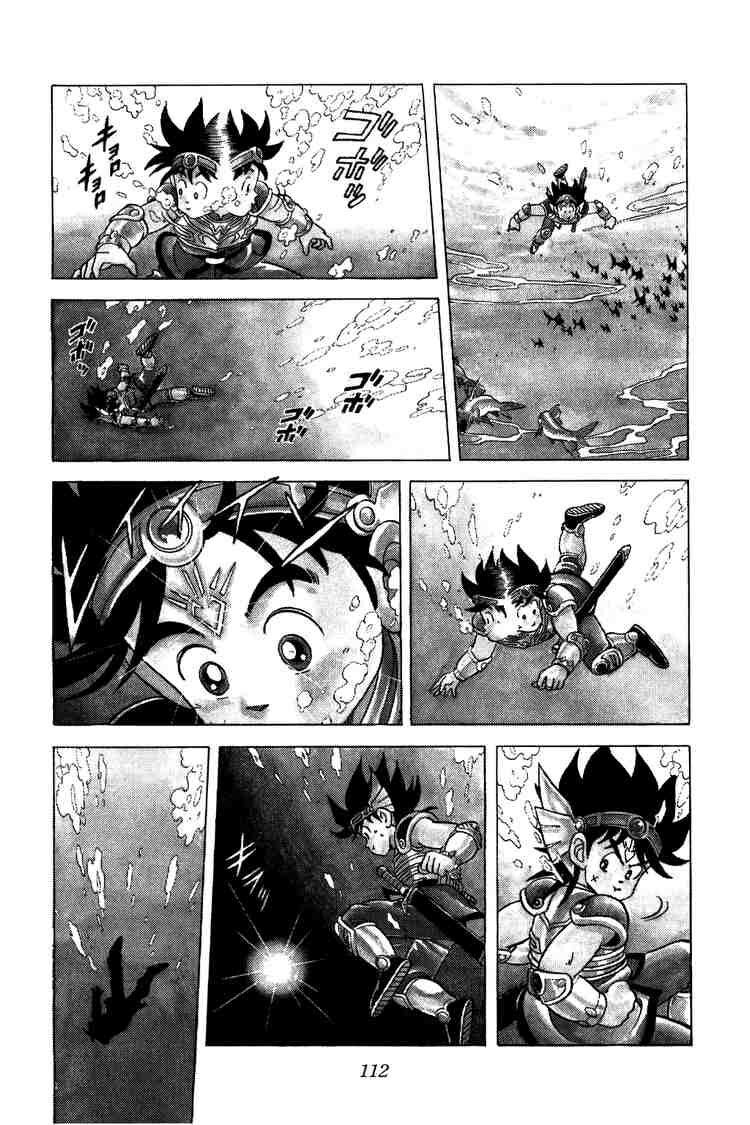 Dragon Quest - Dấu ấn rồng thiêng: Chapter 81