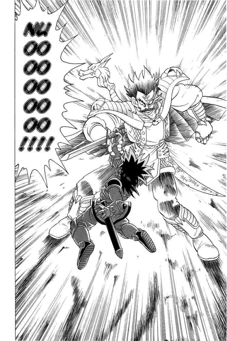 Dragon Quest - Dấu ấn rồng thiêng: Chapter 82