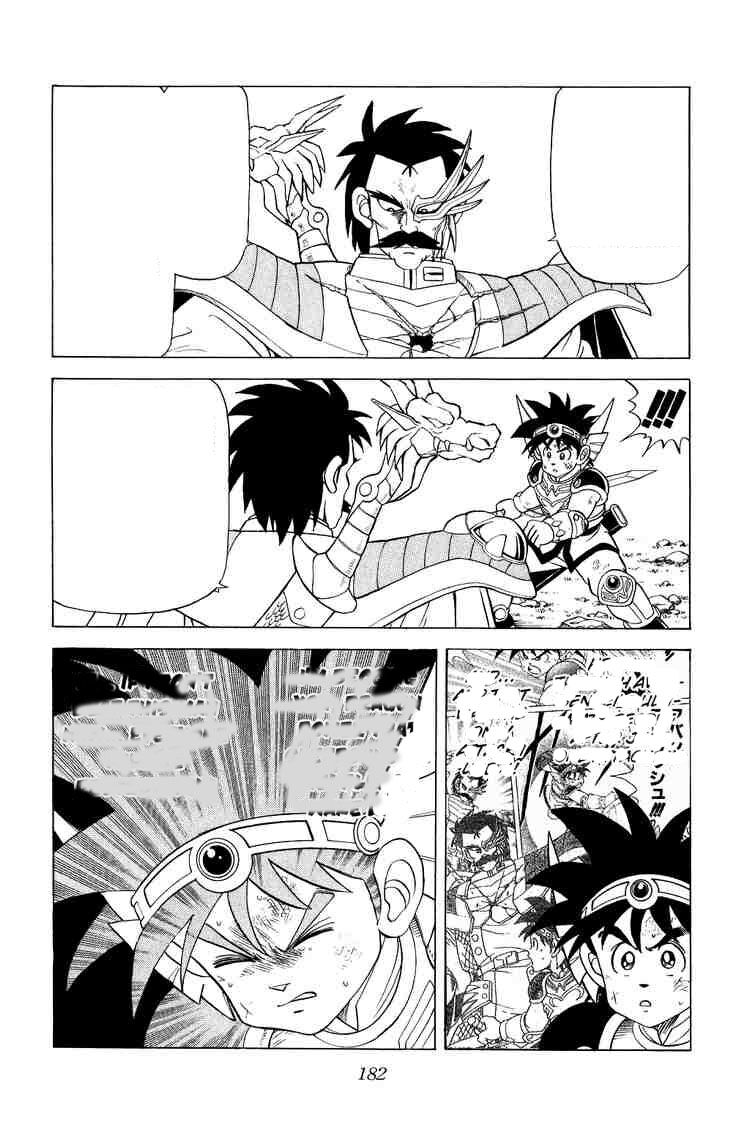 Dragon Quest - Dấu ấn rồng thiêng: Chapter 85