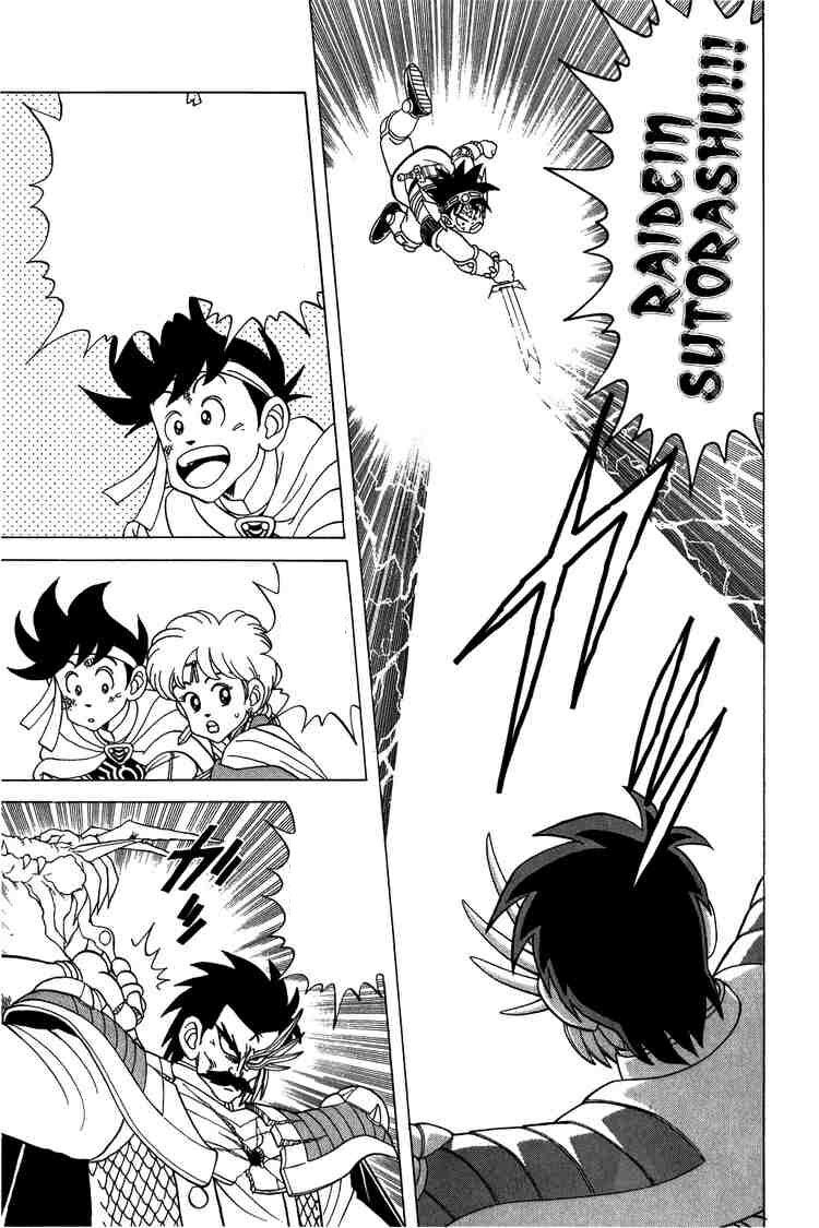 Dragon Quest - Dấu ấn rồng thiêng: Chapter 85