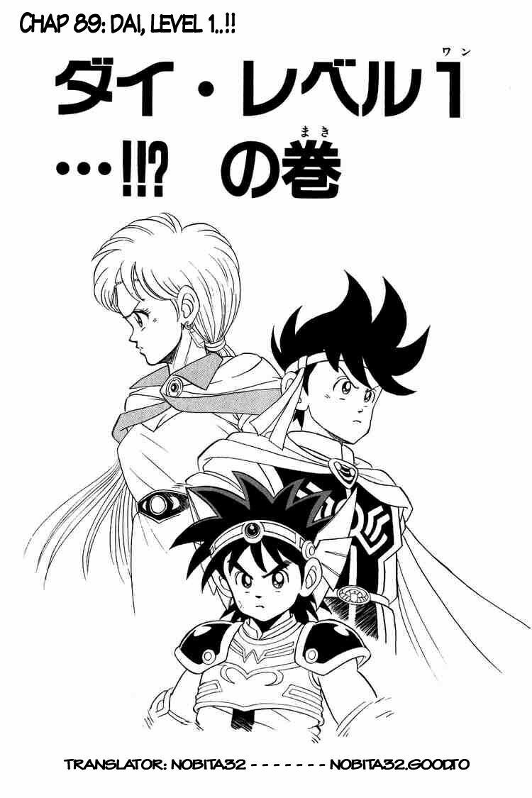 Dragon Quest - Dấu ấn rồng thiêng: Chapter 89