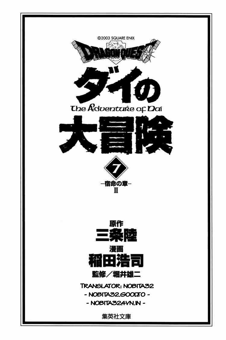 Dragon Quest - Dấu ấn rồng thiêng: Chapter 90