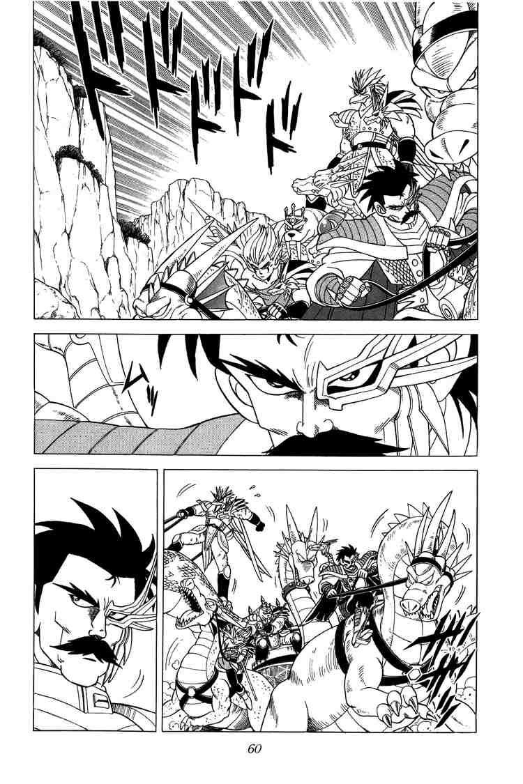 Dragon Quest - Dấu ấn rồng thiêng: Chapter 92