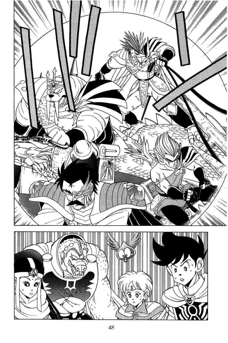 Dragon Quest - Dấu ấn rồng thiêng: Chapter 92